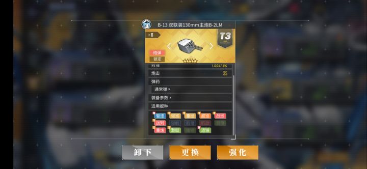 不懂就问截图