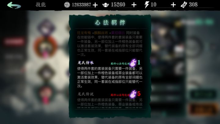 为啥子不生效哦截图