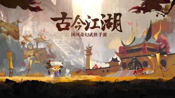 【试炼合集】武林藏宝阁 · 试炼