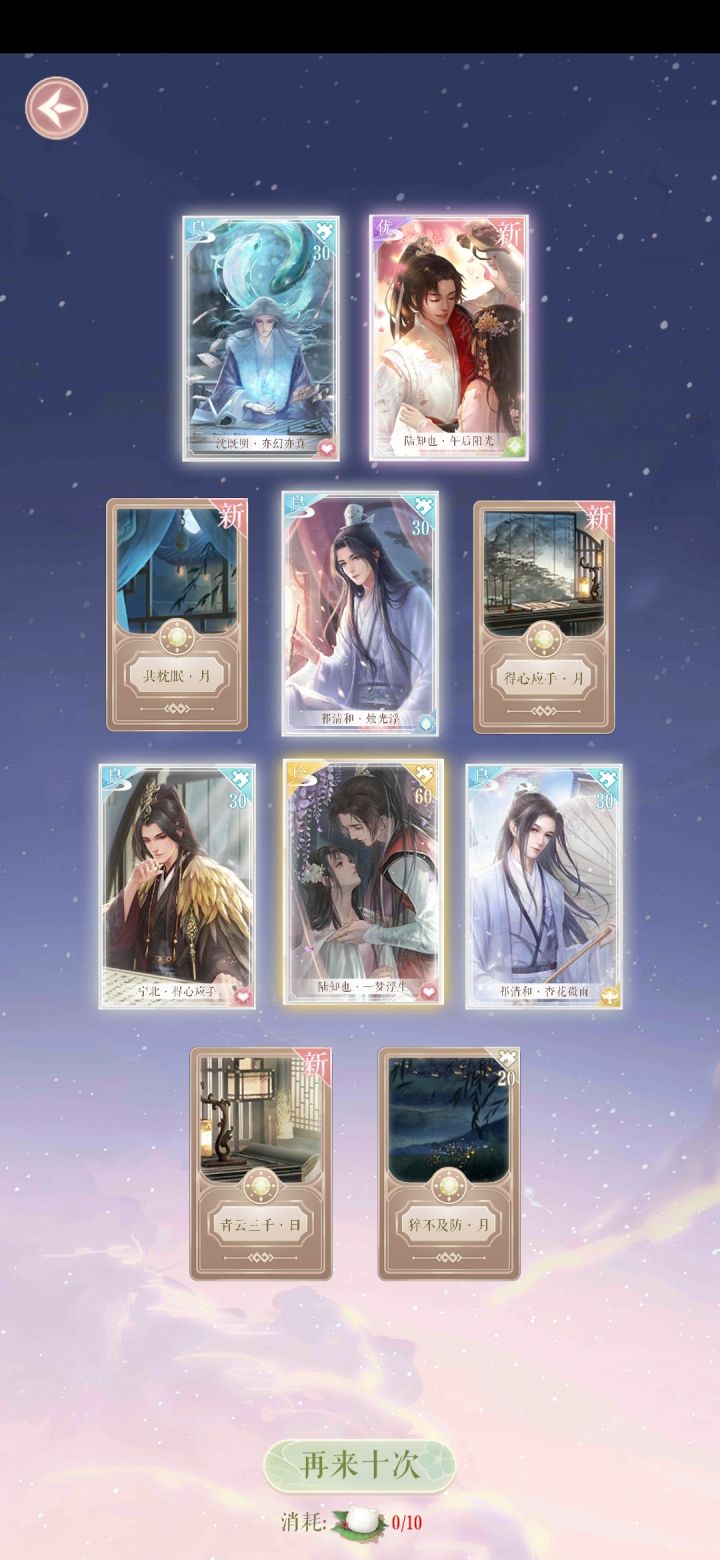 非啊截图