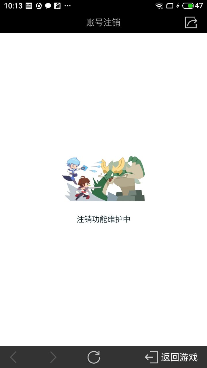 好家伙截图