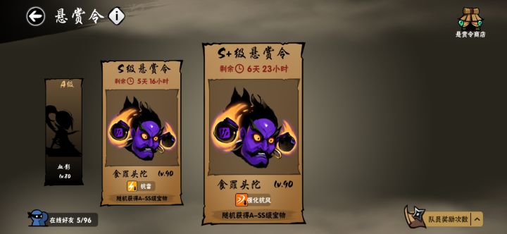 早起的孩子有s+截图