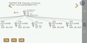 在家打年兽，其实真的可以通关