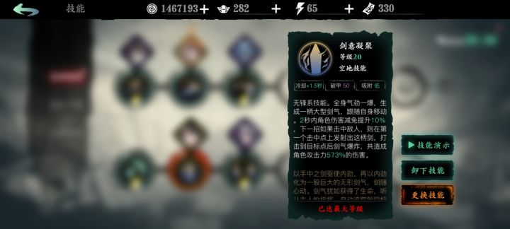 这有点鸡肋截图