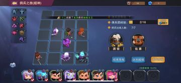 【大乱斗攻略】佣兵之旅-全自动超神