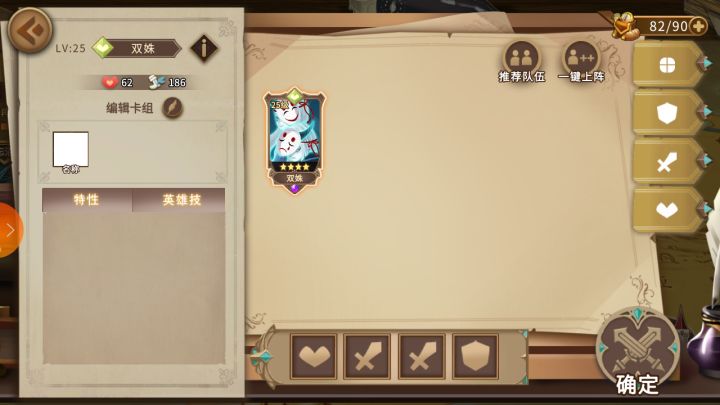官方出来截图