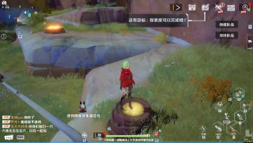 星岛回音环解谜