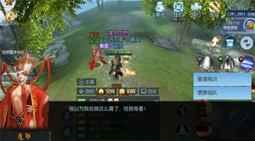 【图文攻略】槐院打败魔耶不止一种办法，这些技巧你懂了吗