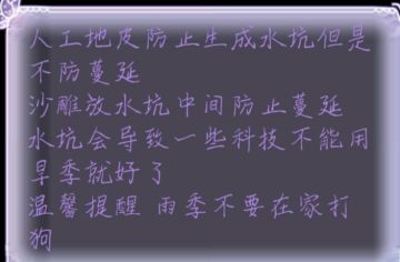 纯萌新必看--攻略篇