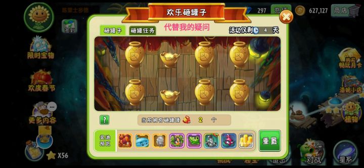 求大佬帮忙看看截图