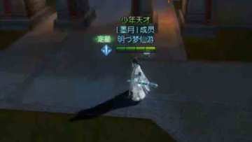 【基础视频】想要奖励多又好，商会任务少不了