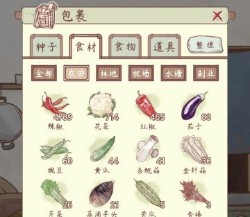 纯个人攻略～～欢迎参考和添加