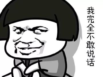 桃林之巅入口不稳定 ？梦梦9月第一个flag究竟能否立起？