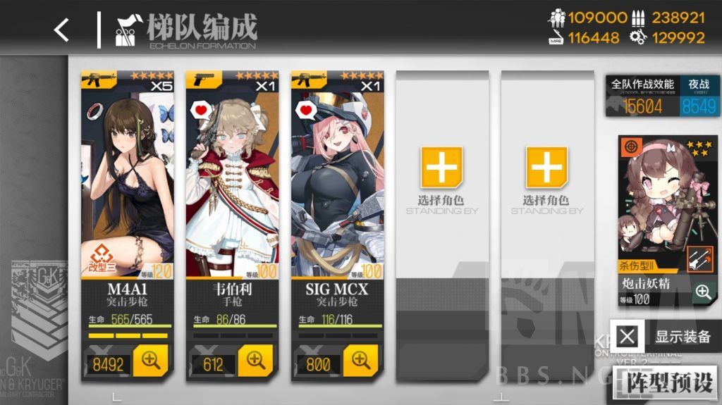 【少女前线】[一币之遥] 困难路线 低耗挂机无伤打捞攻略截图