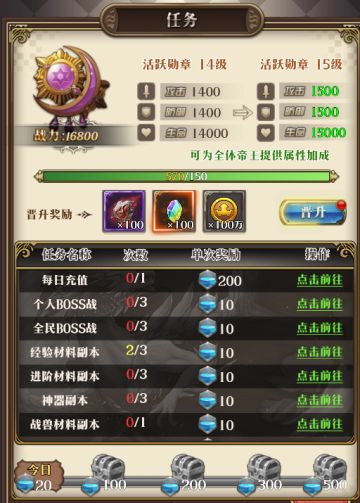 路漫漫其修远兮——《空岛幻想》历程系统