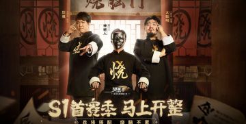 烧脑门带领全员体验：兵将搭配，烧脑不累