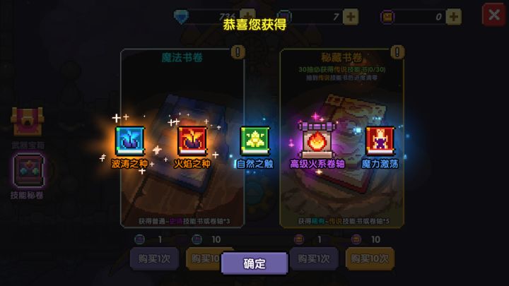 我这。。。。截图