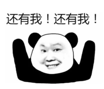 【修炼手册】老虎会法术大侠也抓狂，呔，别走！江湖水深你不懂！