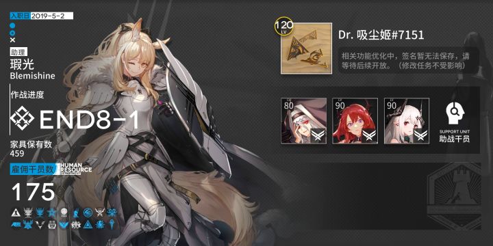 官服求长期好友！截图