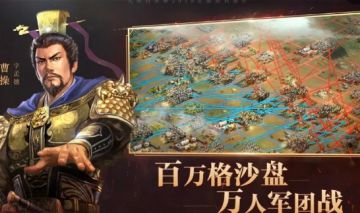 《三国志战略版》配将攻略 最适合白板玩家的蜀智阵容 三势吕战斗力天花板！