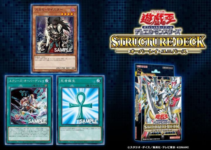 ocg#SD42复刻截图