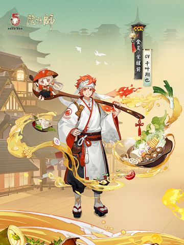 ☆新式神情报☆