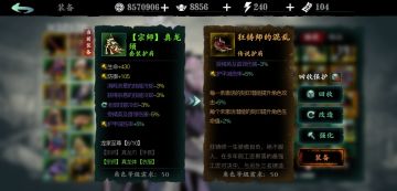 【数据测试/攻略】狂龙5前提下的散件搭配数据分析（狂肩 剑神2 巧戒）