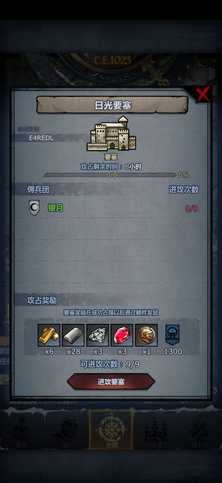 两光车截图