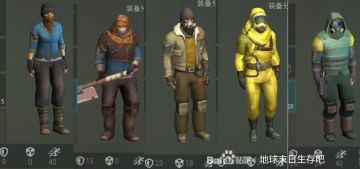 弹坑护甲减伤机制