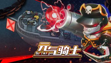 【春节预告05】新领主进驻泥油海岛，太棒了！又有新武器可以用啦