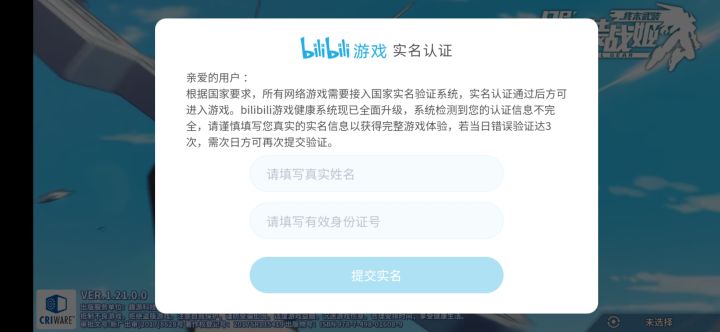 怎么办截图