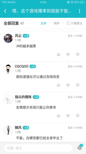 最大型养成攻略(萌新请入，老人请补充)3月6日最后一更