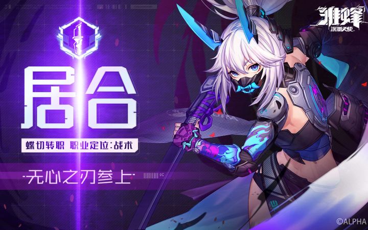 (分享有奖)战斗影像 | 无心之刃参上——居合截图