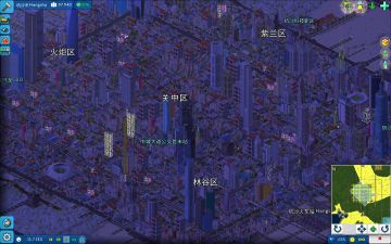 ［城建•更新至轨道交通1号线试运营］杭沙市Hangsha