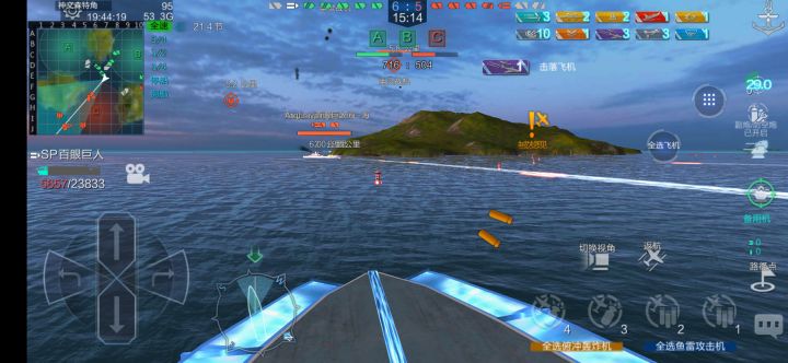 不带挂件的百眼巨人是你游最屑的船了罢截图