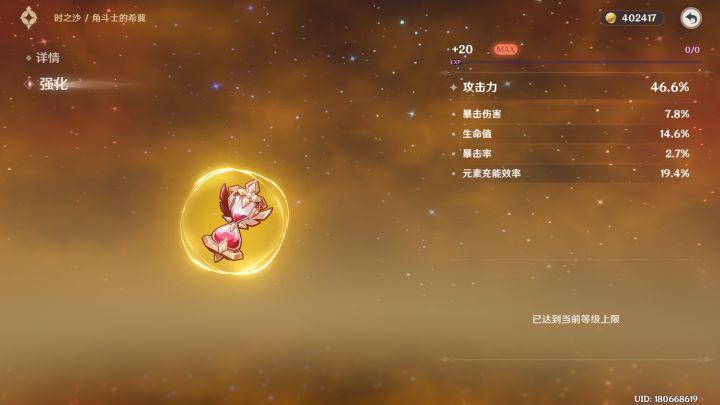 还不快谢谢我这个陌生人截图