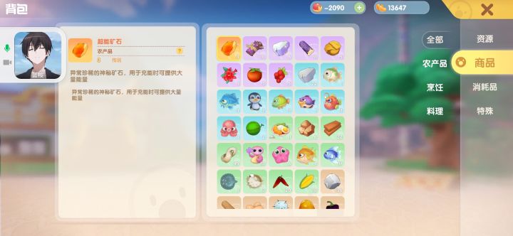 为什么我金豆是负数?能不能给个解释截图