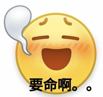 秃头狮深夜表白执伞人们及——测试服修复更新预告