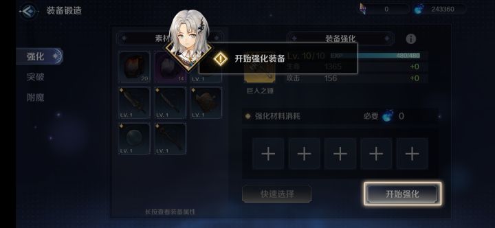 卡死在这里了 官方快修一修截图