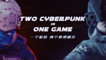 对比《赛博朋克 2077》跨越5年的两个预告后，我们发现了一些有关赛博朋克的变化【游戏调查员】丨机核