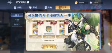 精灵80级后体力获取和运用建议