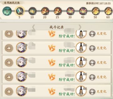 中小V的逆袭——越战实际案例