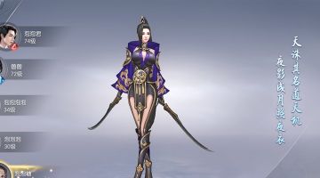 【图文攻略】同门之间的战斗，天机阁这样操作才能获得最终的胜利