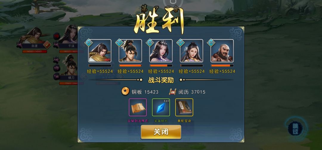 高昌地狱经验分享截图