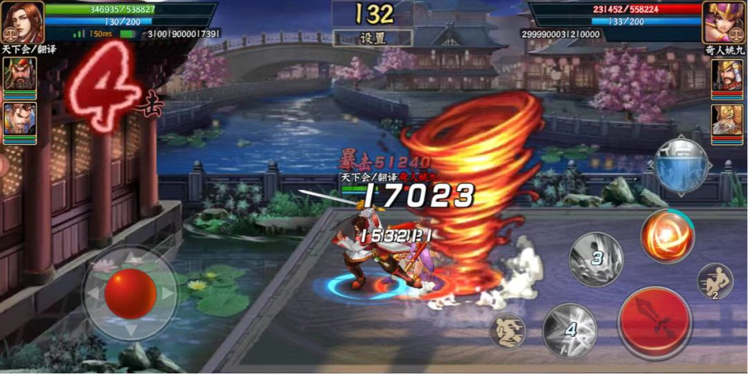 【玩家攻略】三国双能武将法师篇之江左周郎2截图