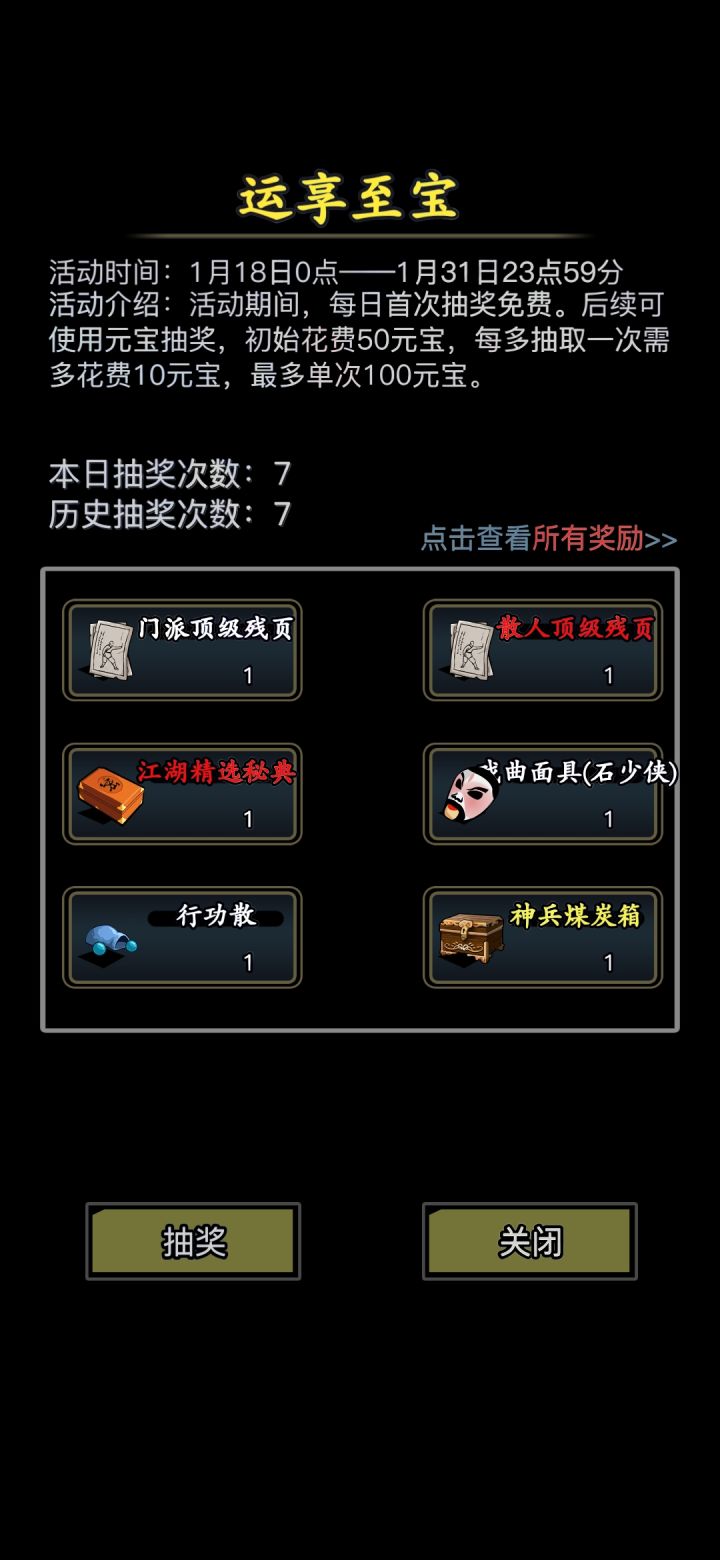 这玩意有必要抽吗截图