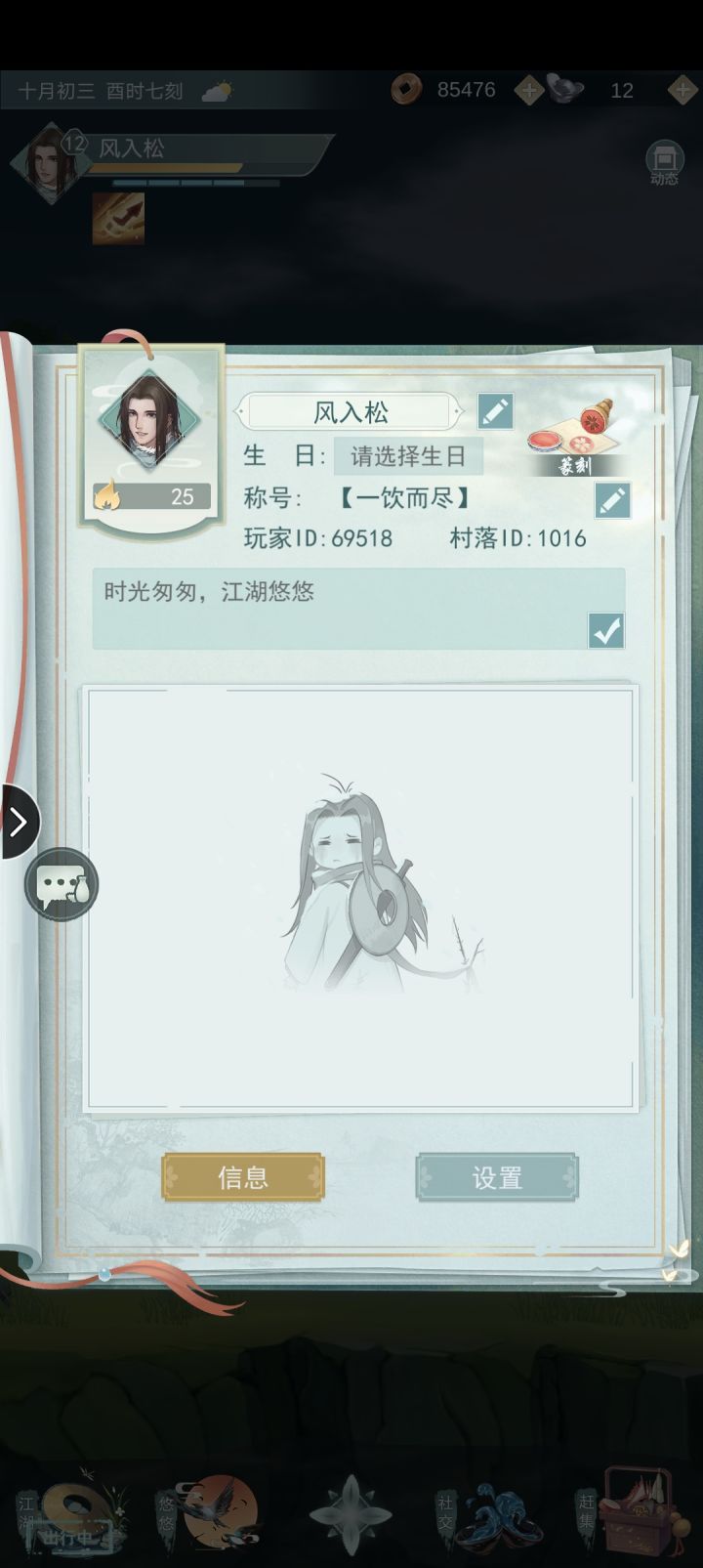 长期玩的兄弟们加一下我呗截图
