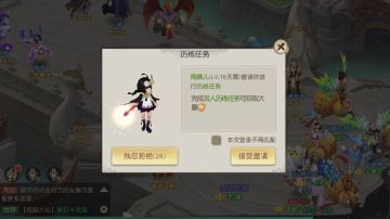 解读社交玩法《火王》搭讪小姐姐的正确方式