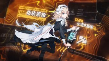 《少女前线：云图计划》环球万事服务声优情报公开！