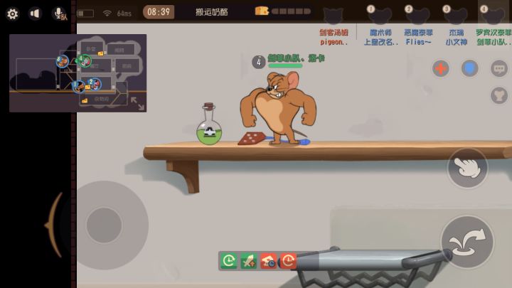 变大着,遥望变大截图
